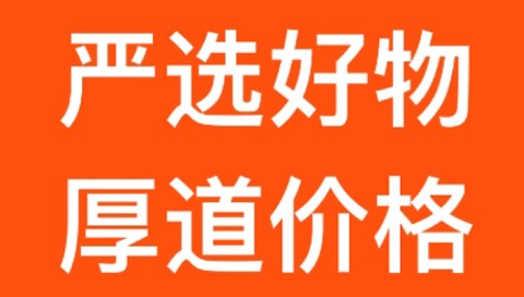 小当严选[图1]
