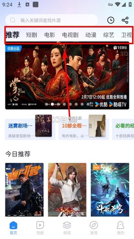小小影视[图1]