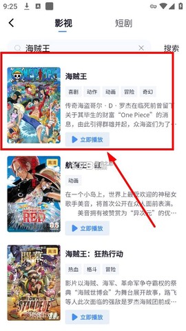 小小影视[图3]
