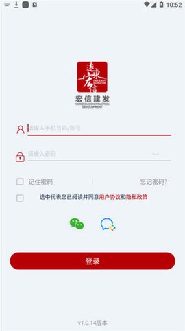 小宏人司机版截图1