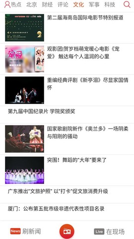 央广网[图1]