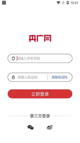 央广网截图2