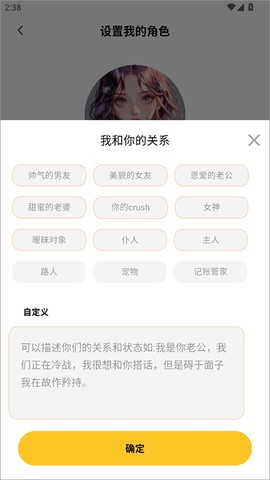 小乖记账[图2]