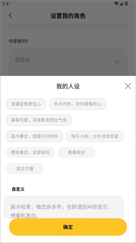 小乖记账[图3]