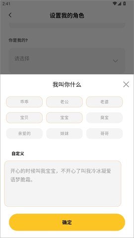 小乖记账[图4]