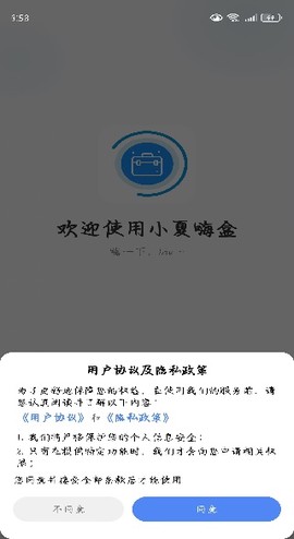 小夏嗨盒[图1]