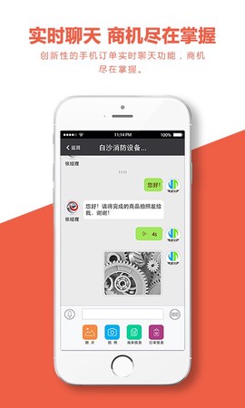 对钩网[图1]
