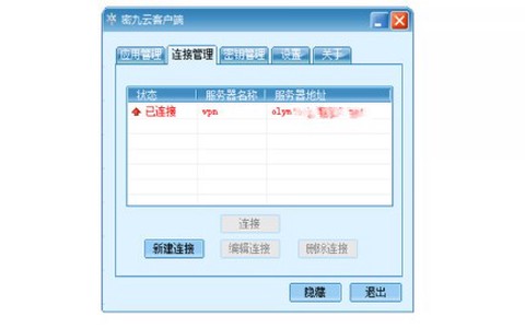 密九云[图1]