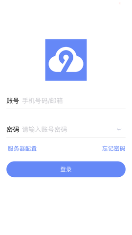密九云截图2