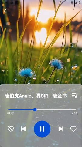 天天音乐大全[图2]