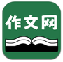 天天作文网