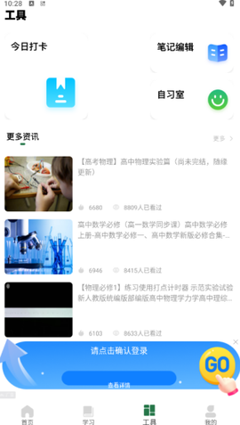 天天作文网[图4]