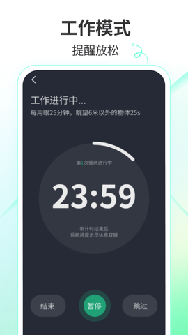 天天乐看截图1
