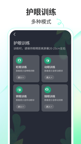 天天乐看截图2