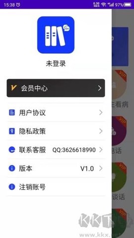 天天英语[图1]