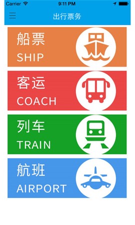 大小新闻截图2