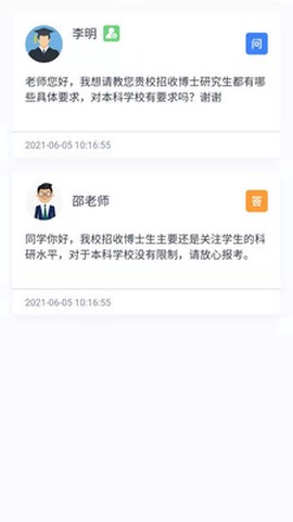 大学魔方[图1]