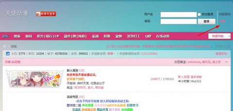 天使动漫[图2]