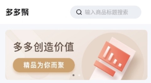 多多聚[图1]
