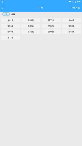 天使动漫[图7]