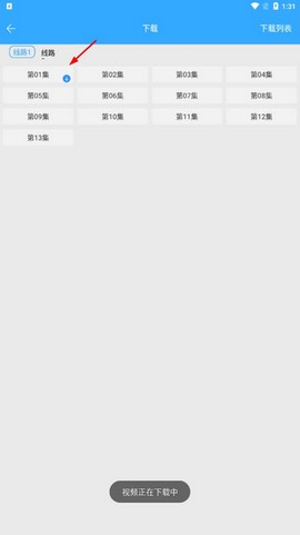 天使动漫[图8]