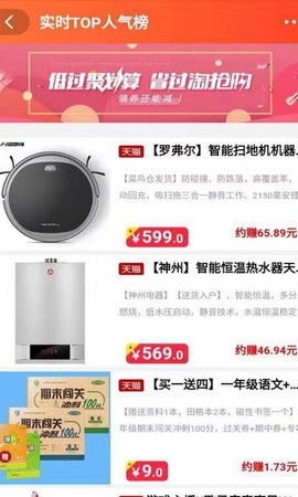 天天优购[图1]