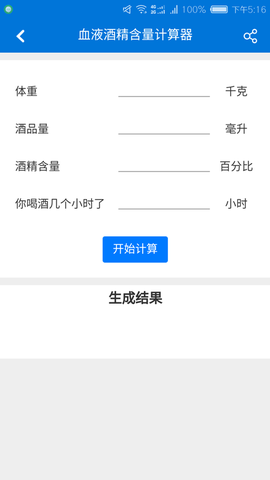 多多工具箱截图3