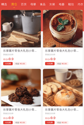 多多砍价[图1]