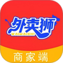 外卖狮商家端