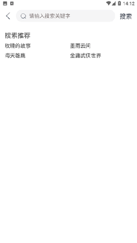 壹佳影视[图2]