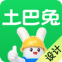 土巴兔装修设计
