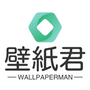 壁纸君