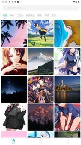 壁纸君截图2