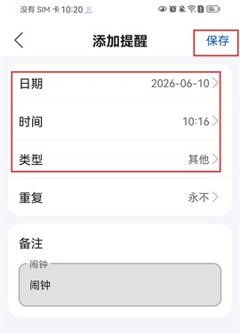 妙伴机器人[图5]