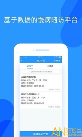 好心情医生版[图1]