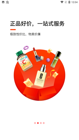 好店连连联盟截图1