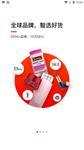 好店连连联盟截图2