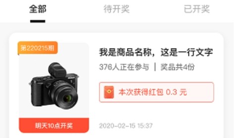 嗨好省[图1]