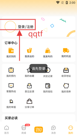 喵鑫球宠物[图3]