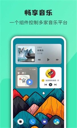 咪阿预定截图1