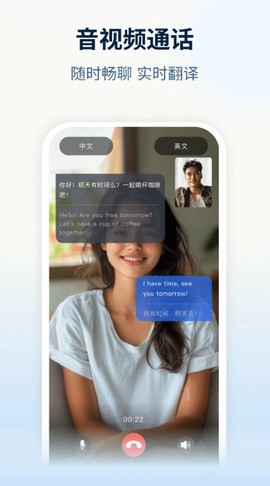 咪阿预定截图3
