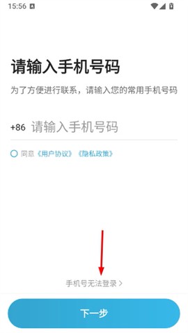 喜行约车[图1]