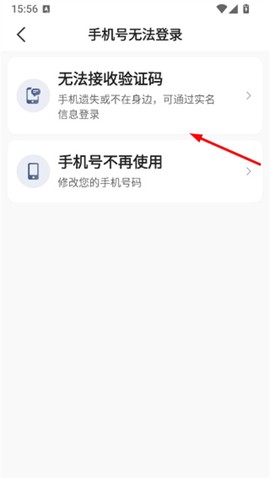喜行约车[图2]