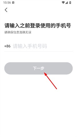 喜行约车[图3]