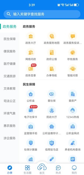 咱的驻马店[图7]