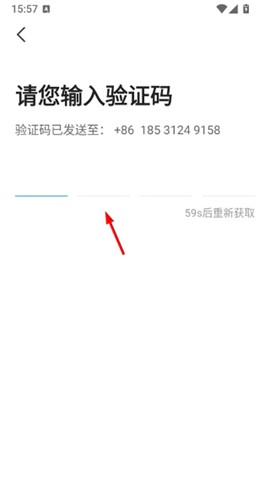 喜行约车[图4]