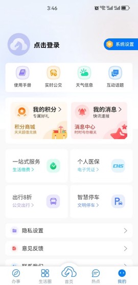 咱的驻马店[图9]