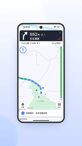 喜行约车截图2