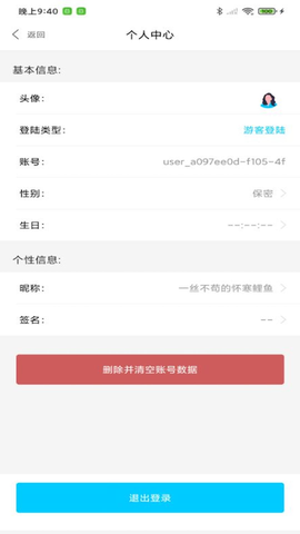 咕咚水记[图1]