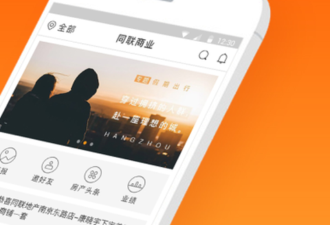 同联经纪人[图1]